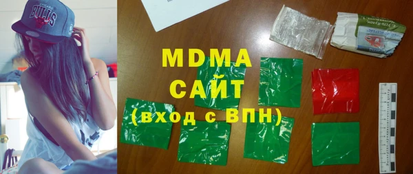 mdma Алексин