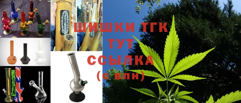 Бошки Шишки THC 21%  KRAKEN ТОР  Шенкурск 